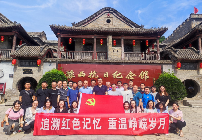 “七一”系列活動(dòng) | 精密部件事業(yè)部一、二支部參觀(guān)豫西抗日紀(jì)念館