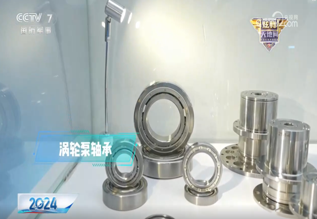 “央視關注！軸研所精彩亮相第十五屆珠海航展”