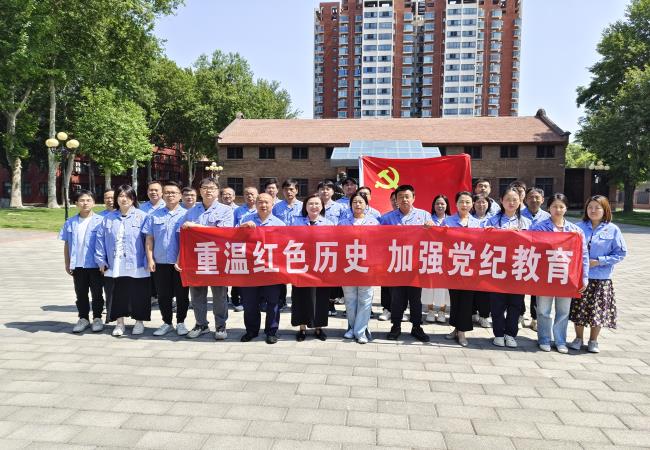 精密部件事業(yè)部二支部開展“重溫紅色歷史，加強黨紀教育”主題黨日活動