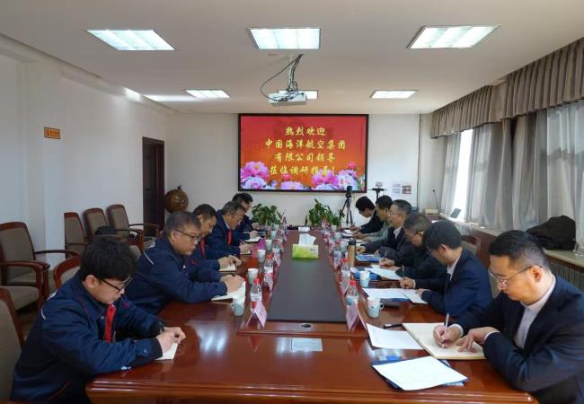 中國海航黨委書記、董事長、總經(jīng)理余小元一行蒞臨軸研所開展業(yè)務(wù)交流